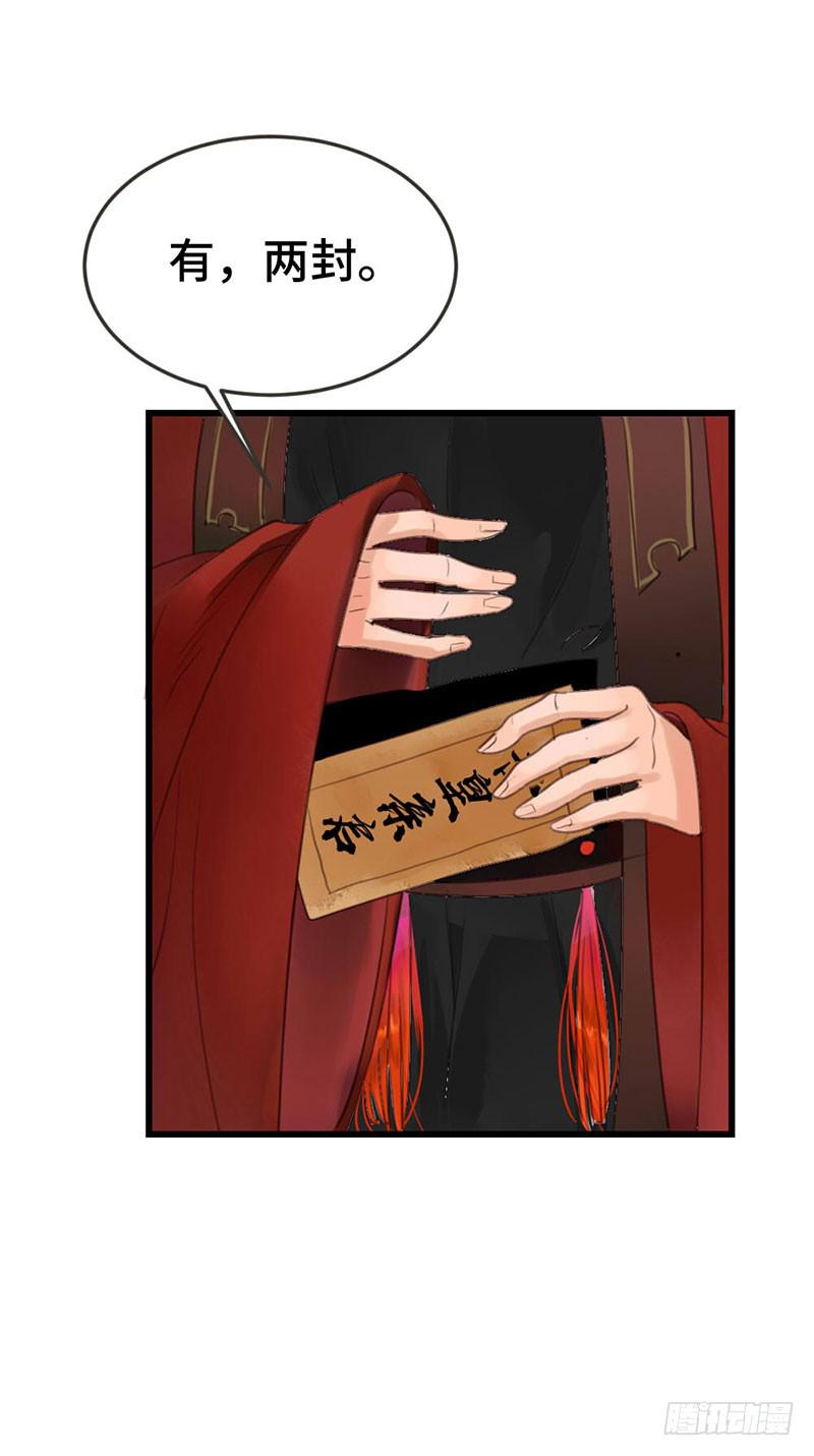 前路17