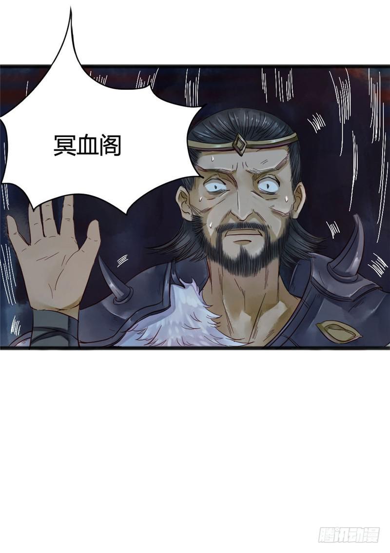 十里红妆（下）10