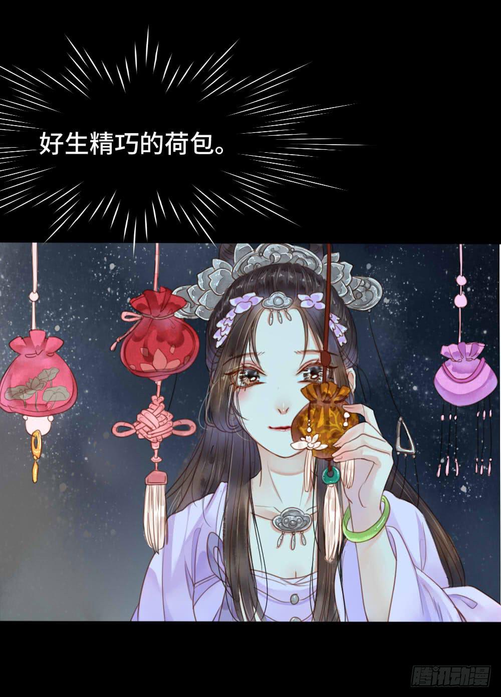 灯火阑珊（下）15