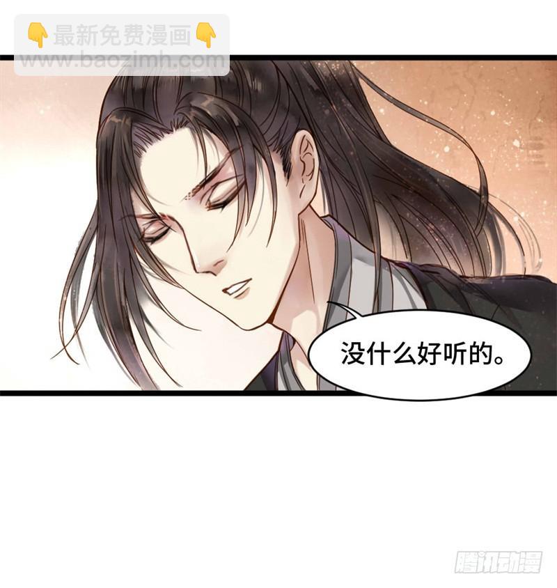 灯火阑珊（上）4