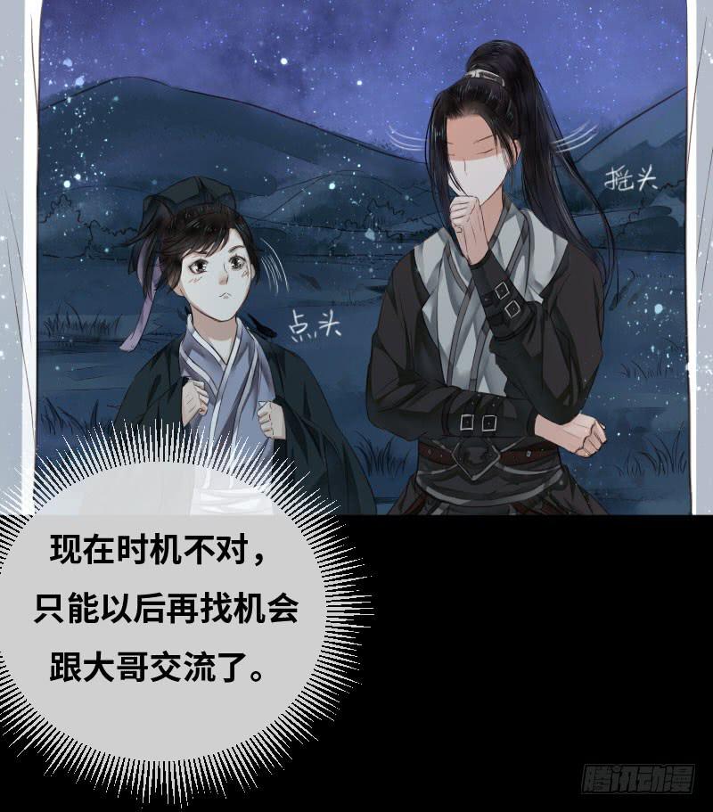 故人29