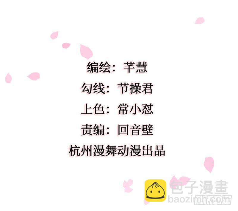 十里红妆（上）1