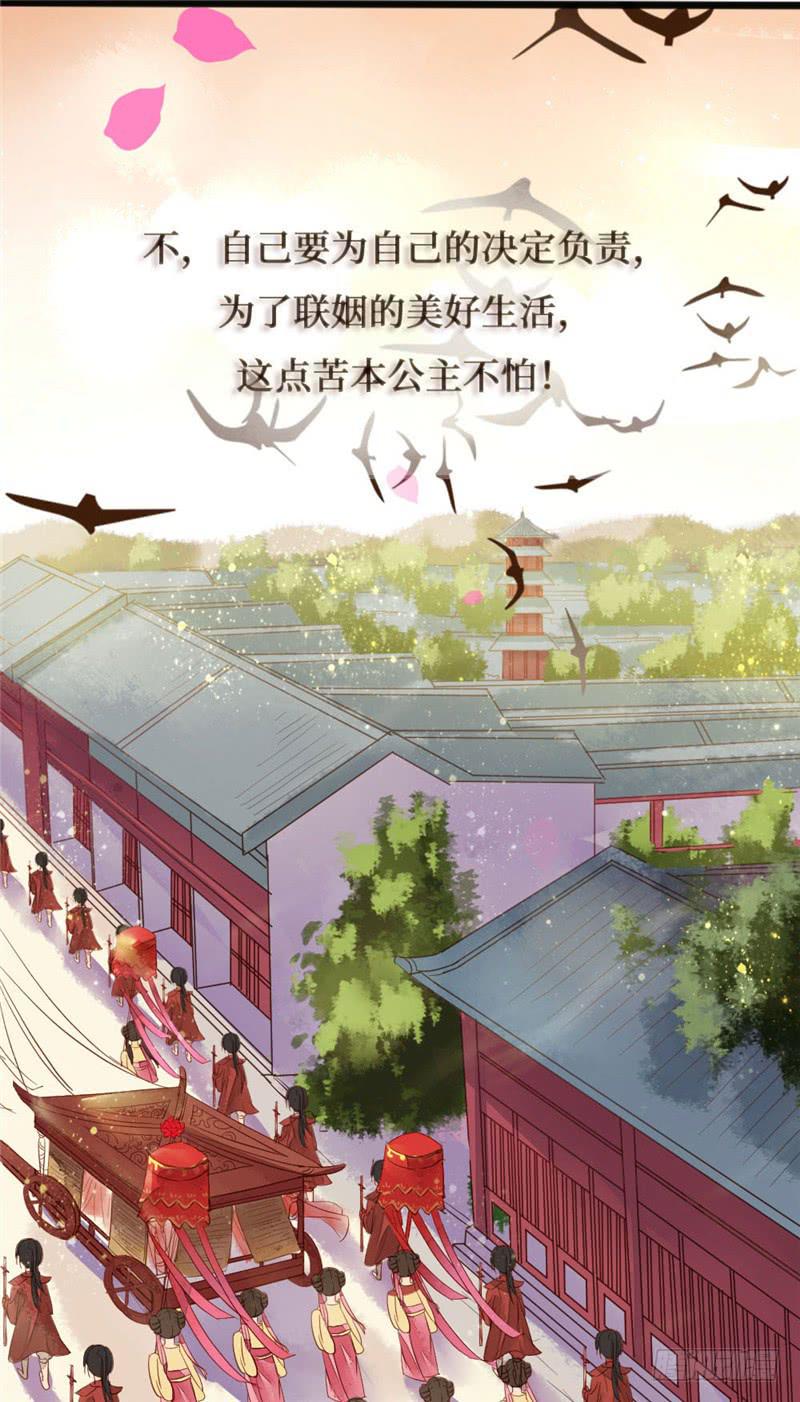 十里红妆（下）62