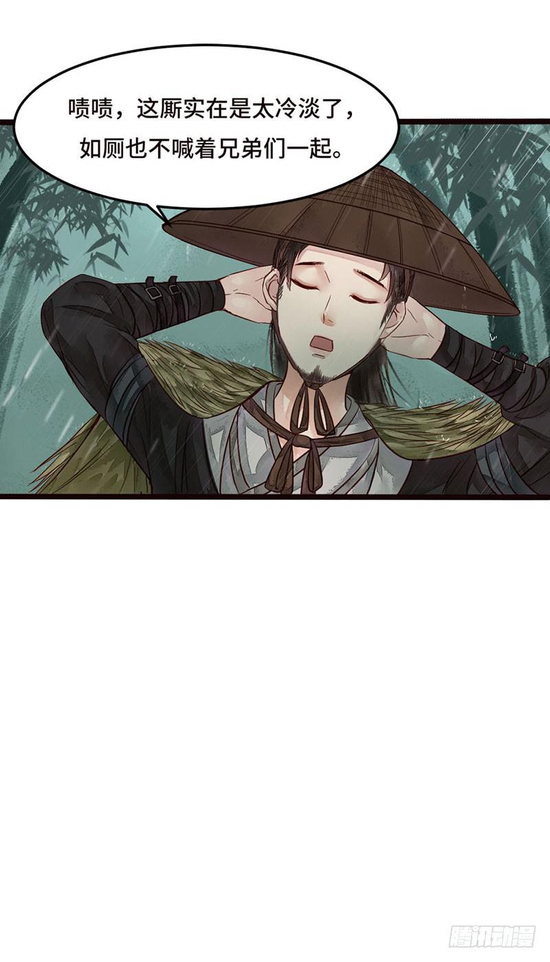 不测风云22