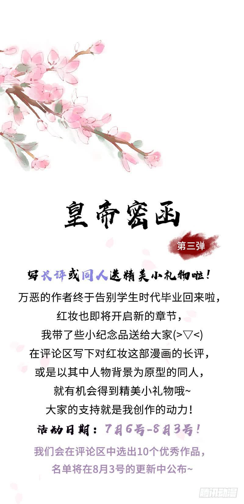 灯火阑珊（下）24