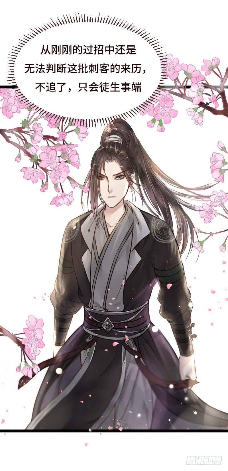 敌暗我明21