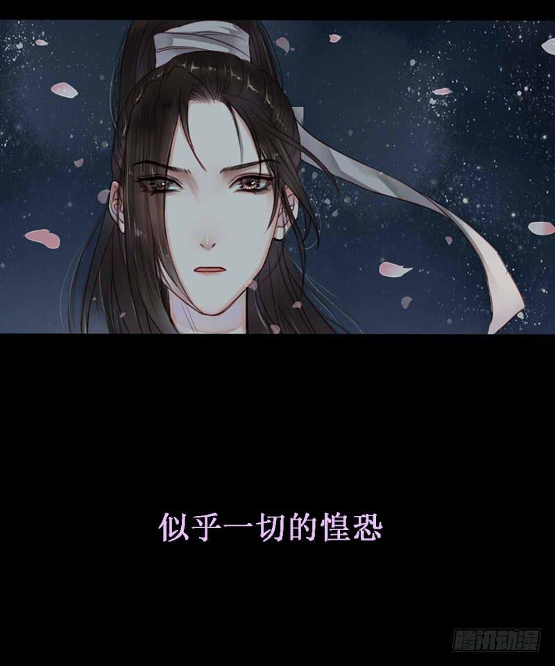前路8