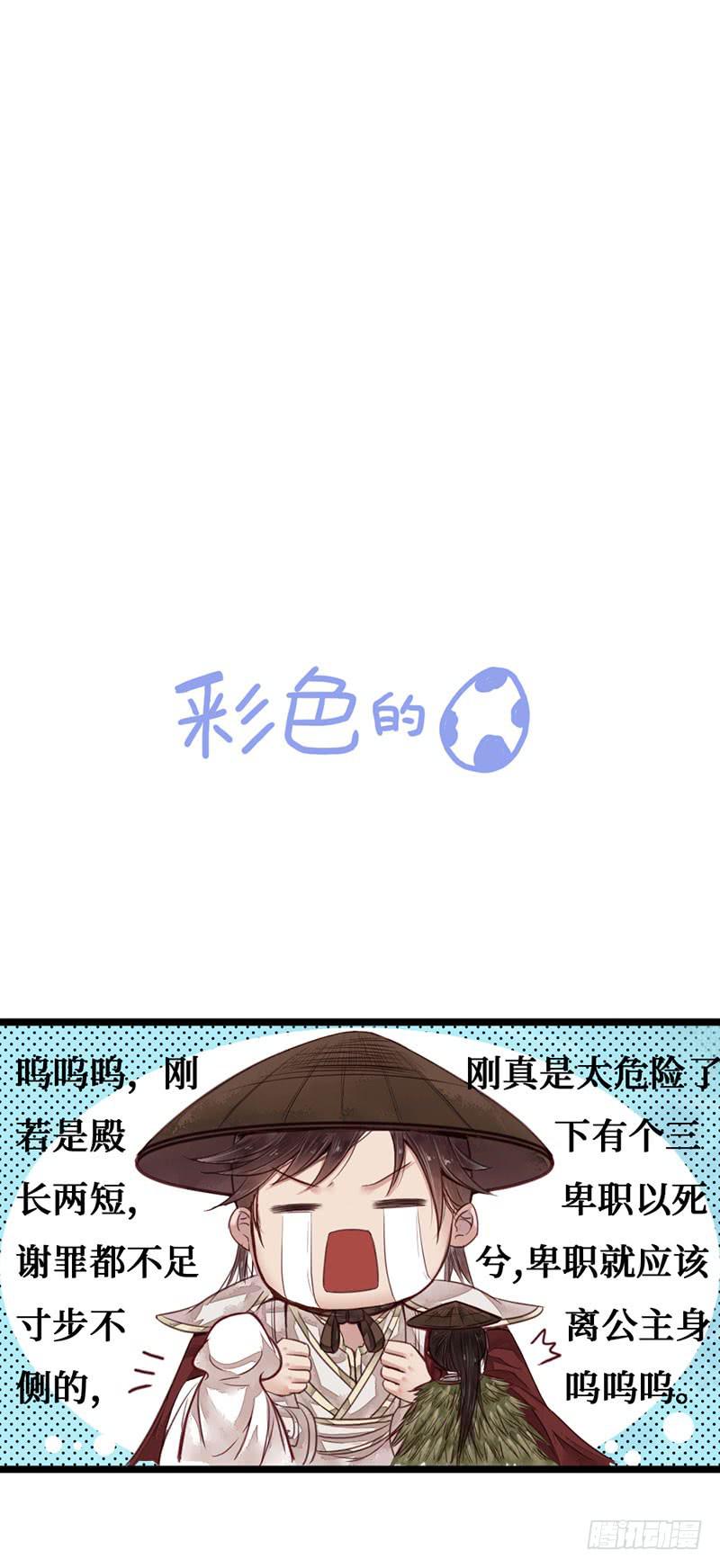 风雨飘摇48