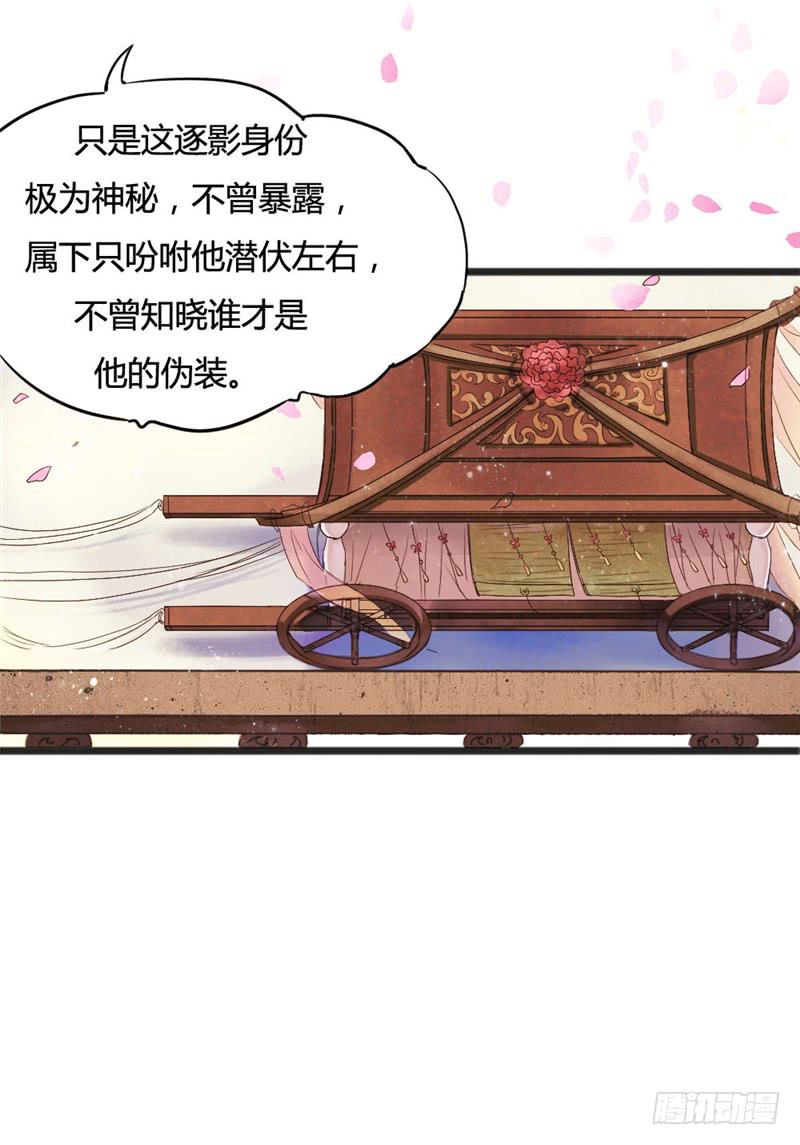十里红妆（上）44