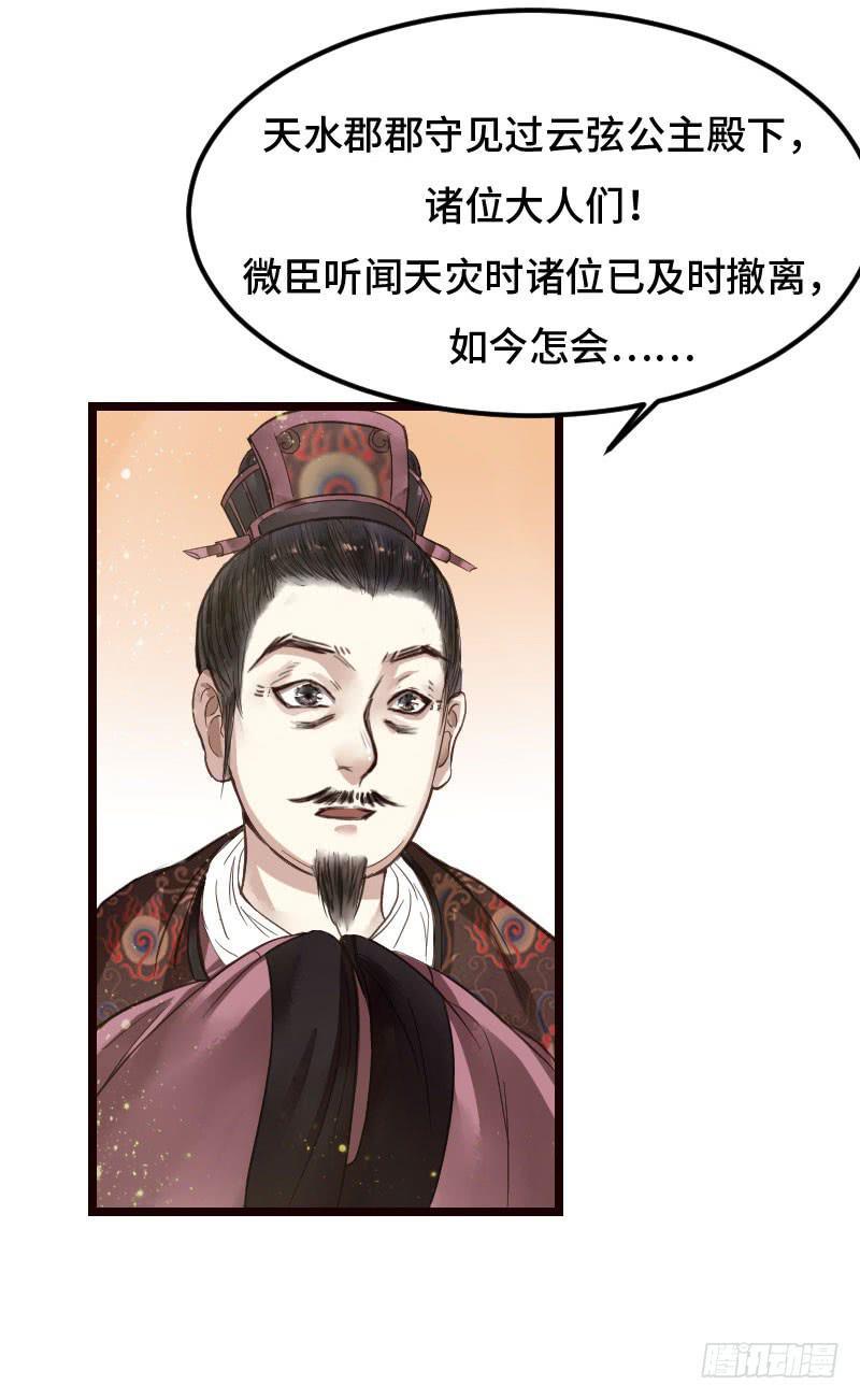 龙城天水10