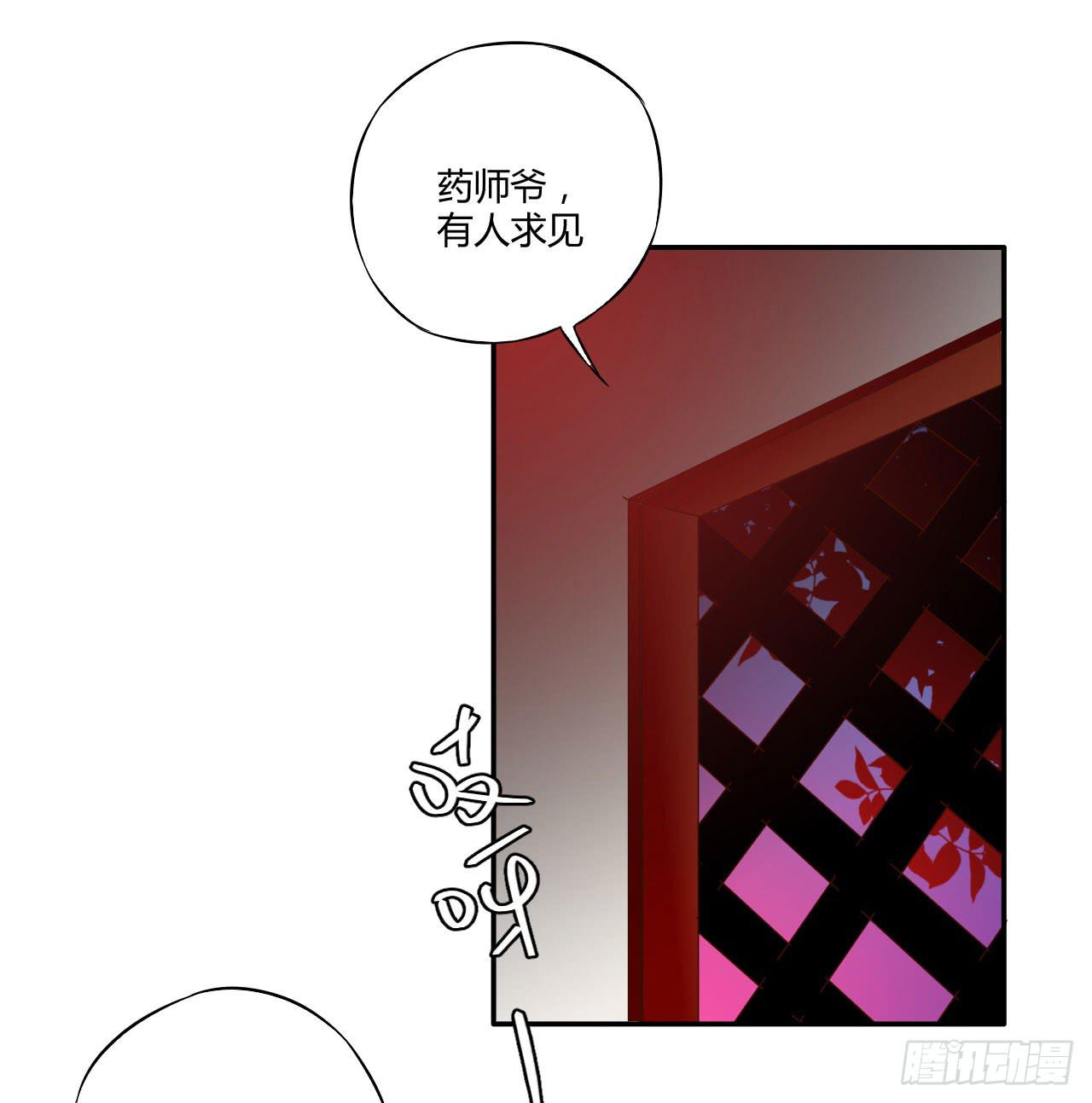 09 为什么要抛下我？75