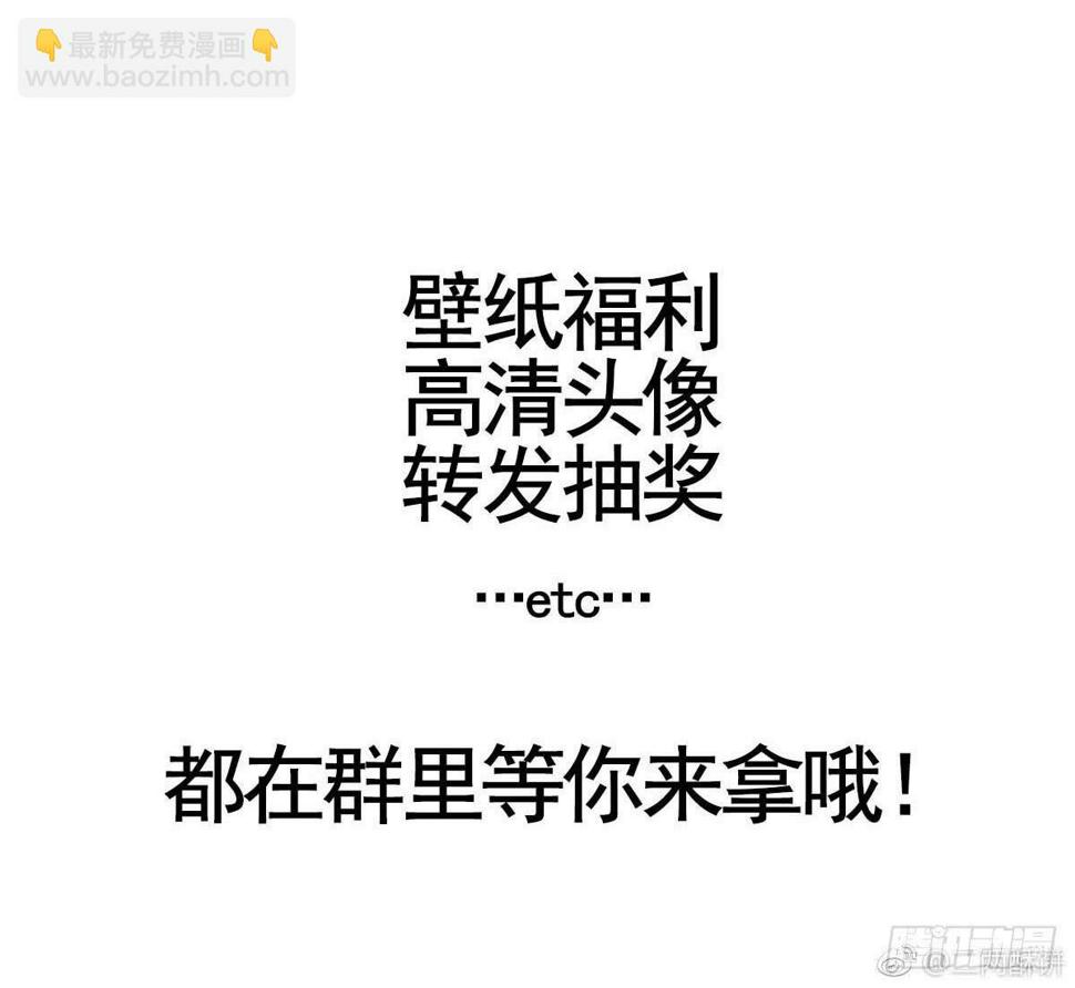 02 逆徒顽劣伤我心51