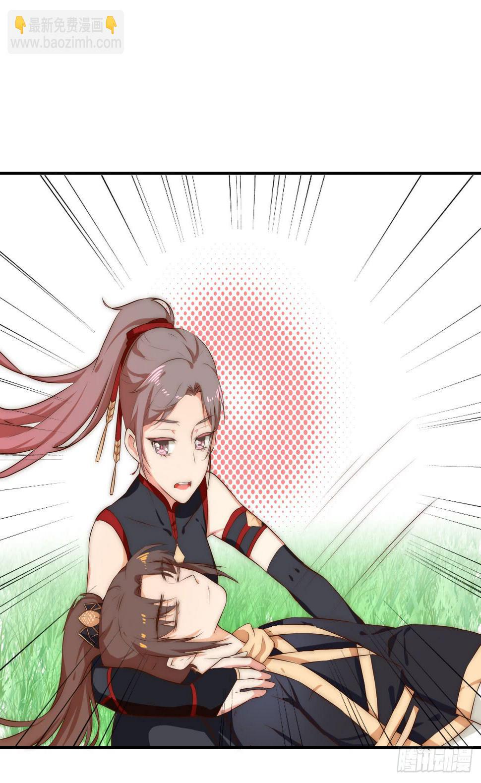 05 我被徒弟强吻了？15