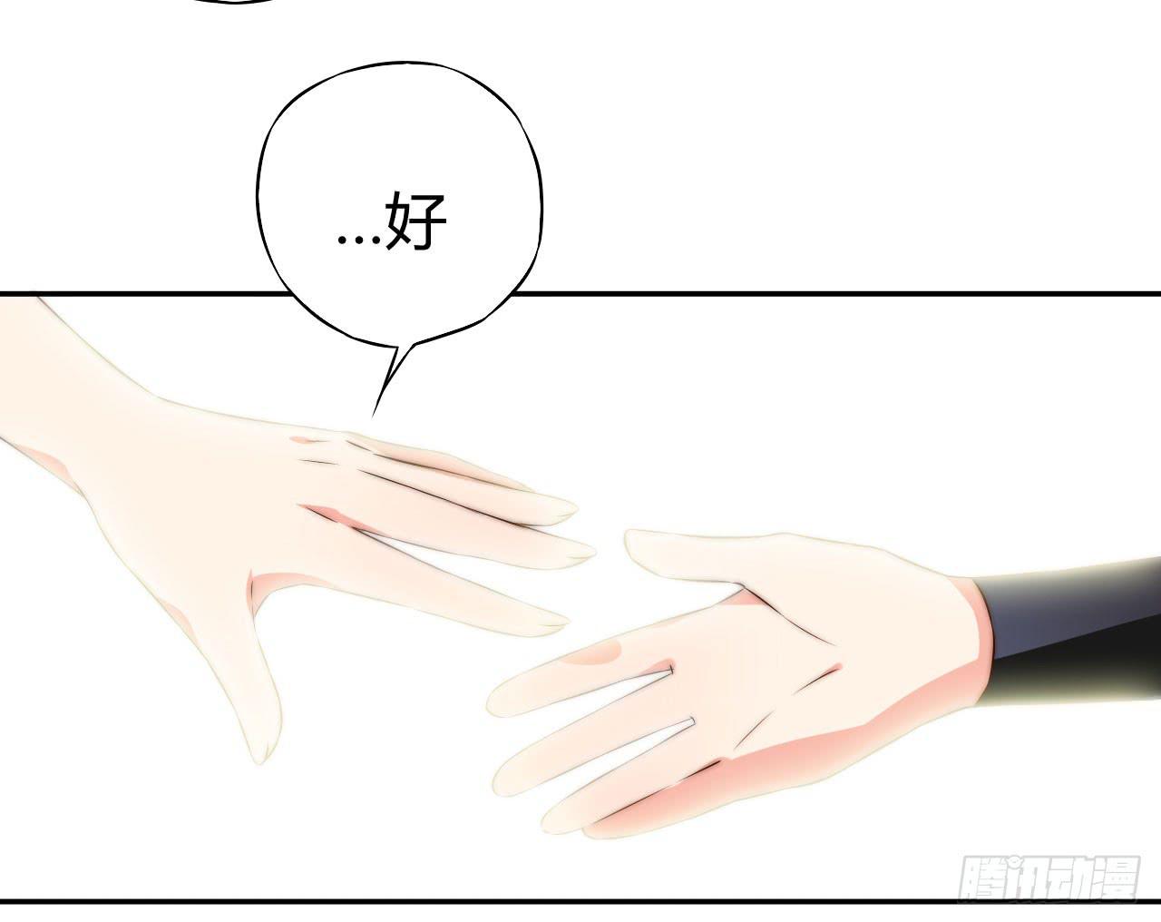 09 为什么要抛下我？103