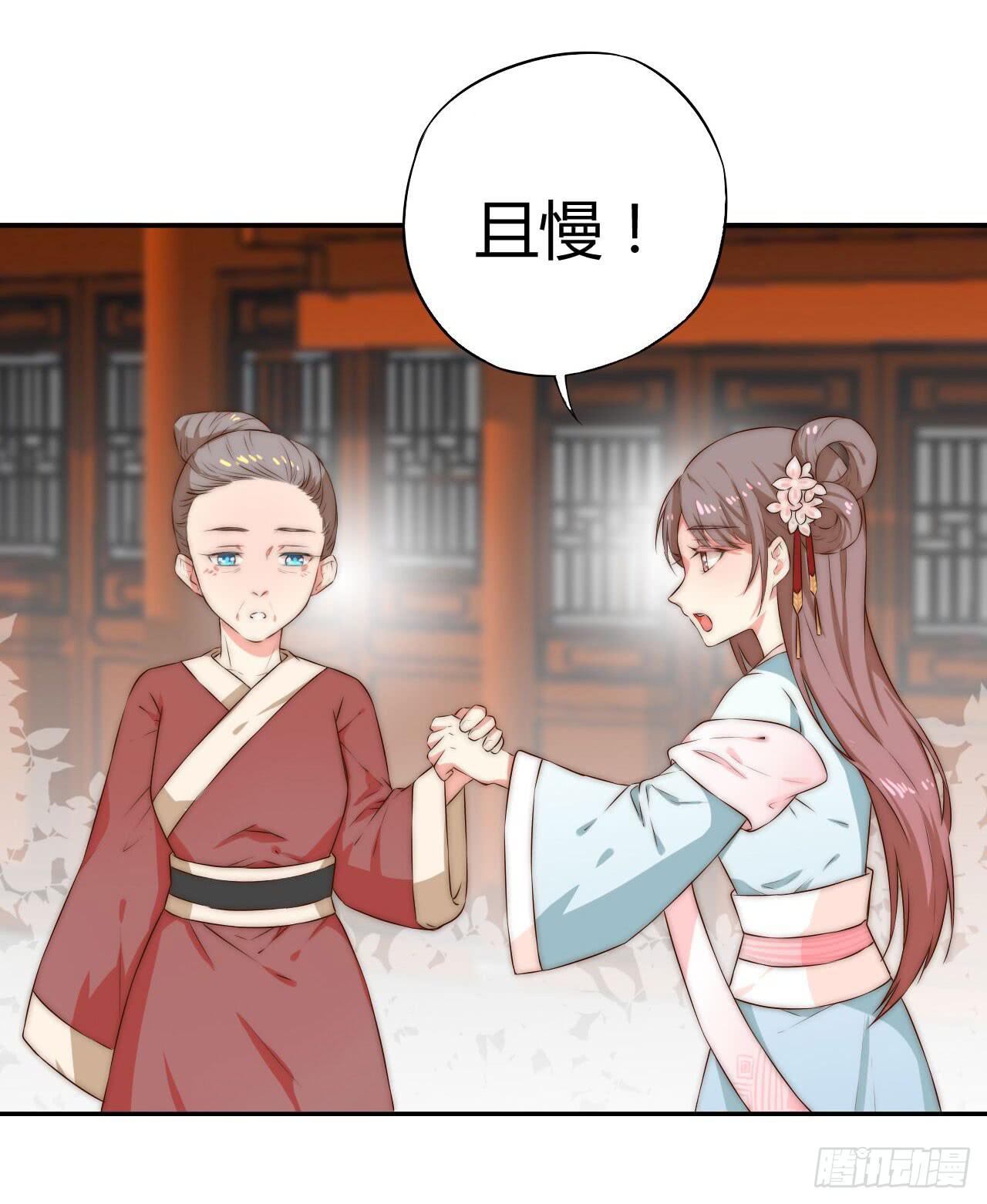 08 徒弟不懂我的心14