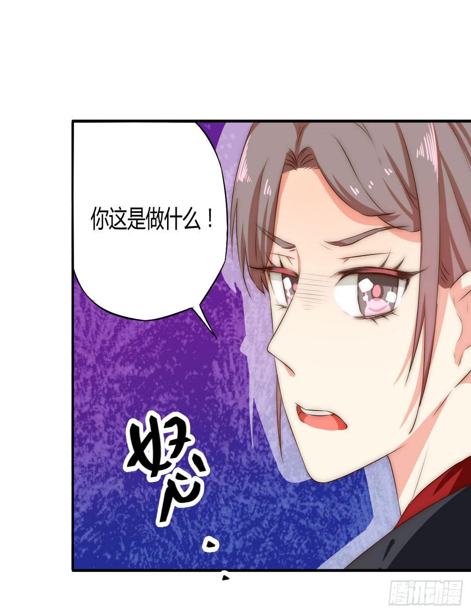 05 我被徒弟强吻了？19
