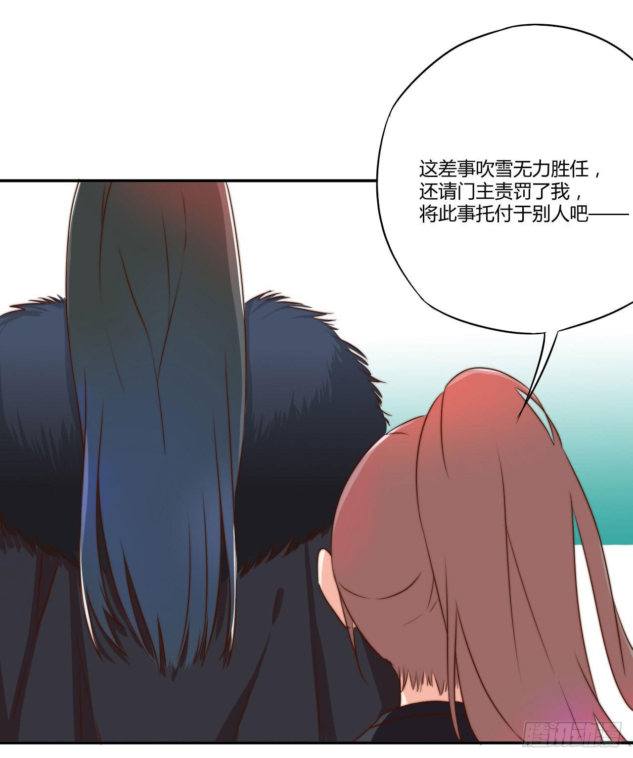 03 门主，我要求退货！42
