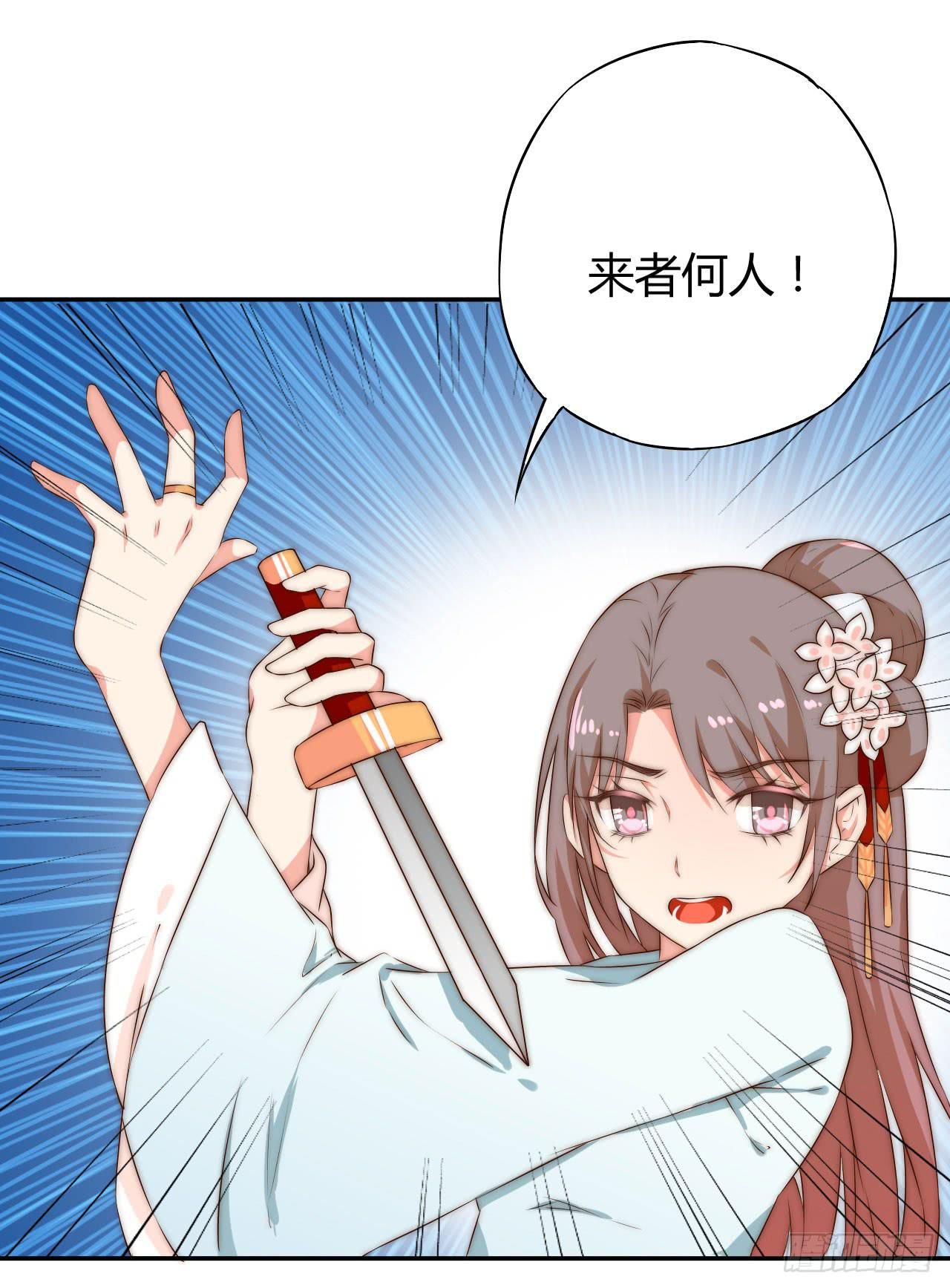 08 徒弟不懂我的心48