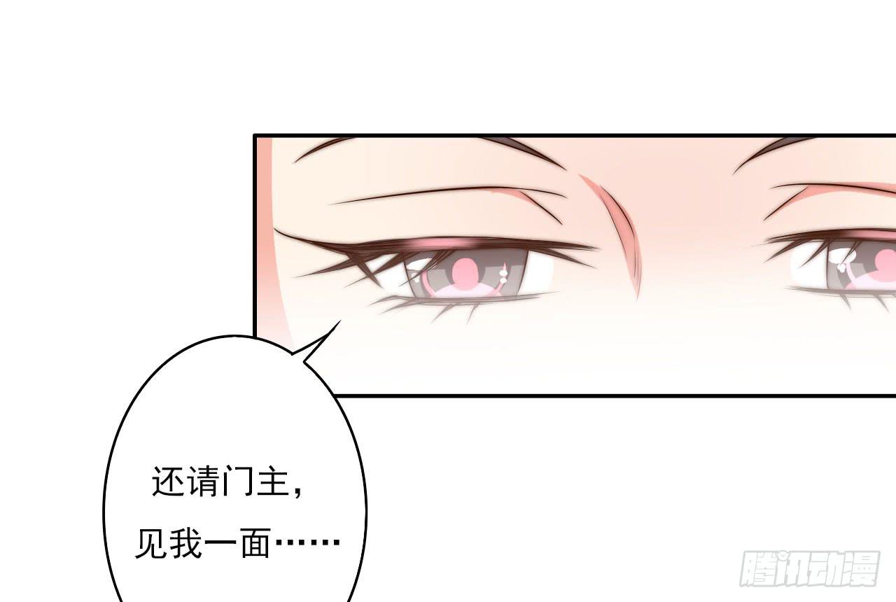 潇潇雨落31