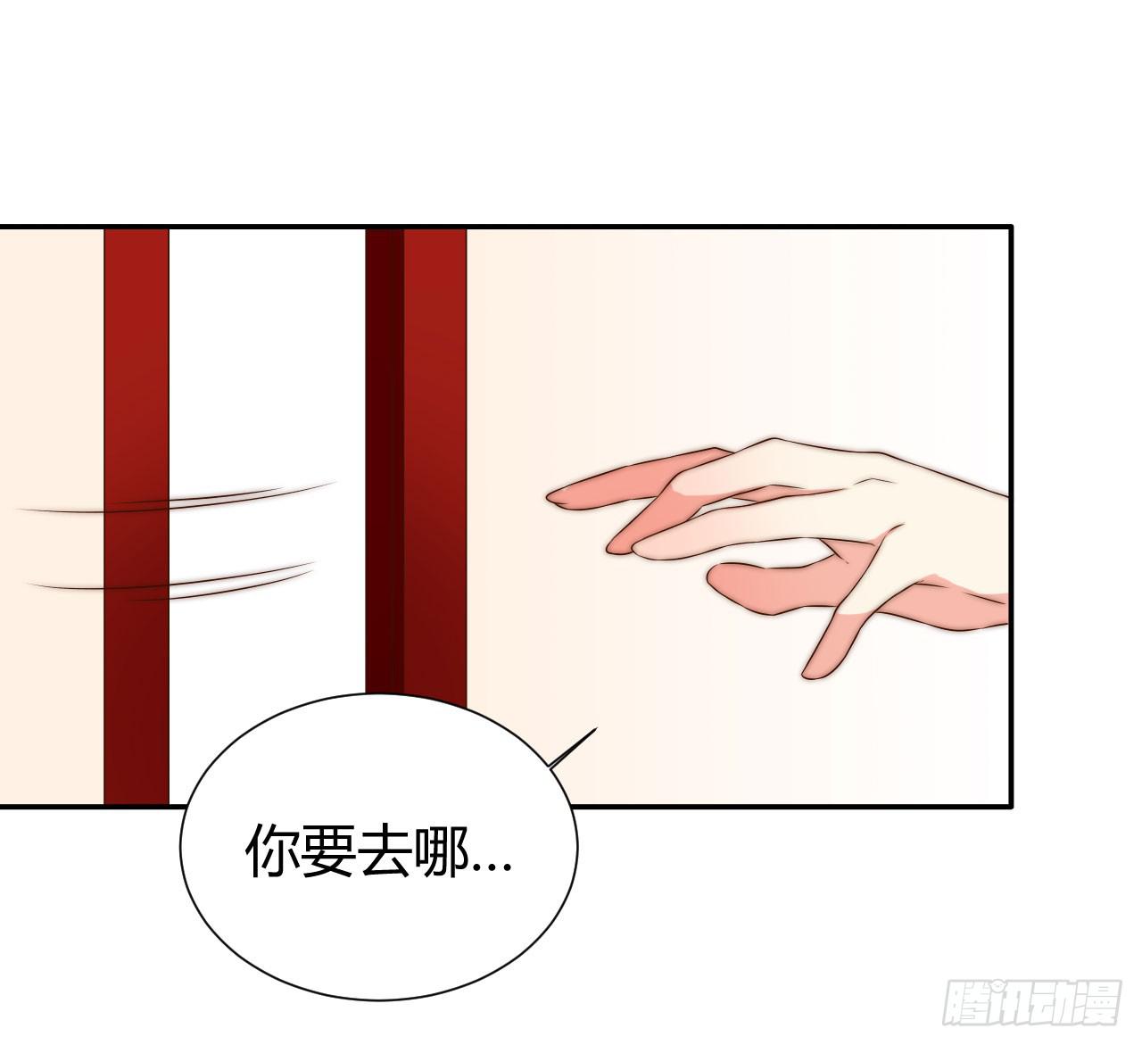 09 为什么要抛下我？57