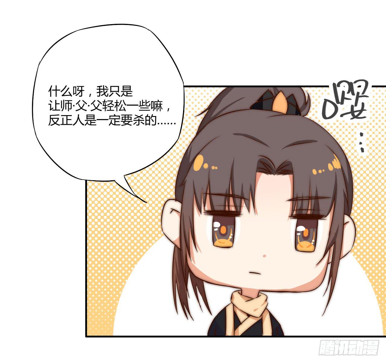 04 是时候出一口恶气！6