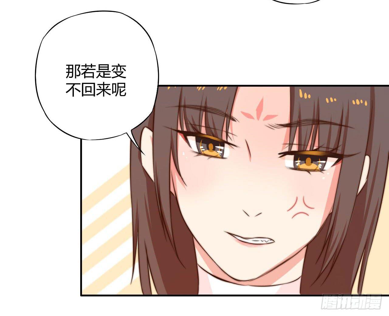 是时候表演真正的技术了！74