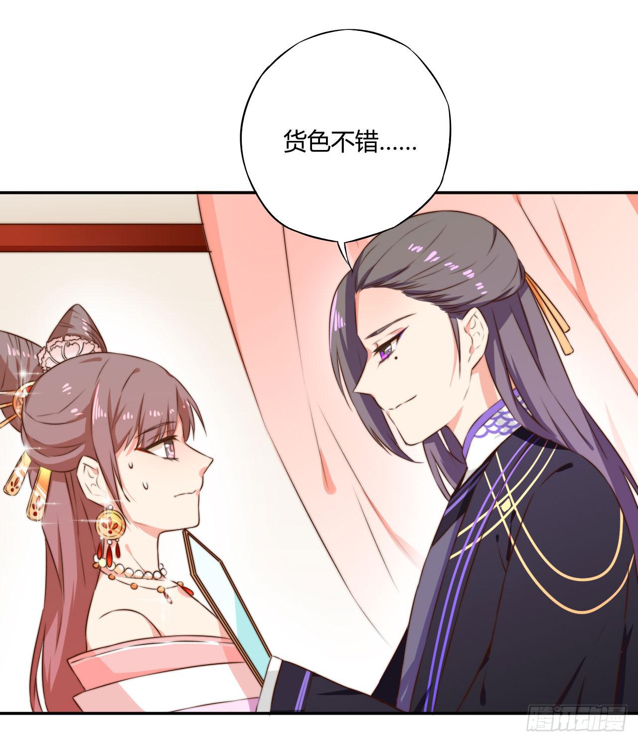 09 为什么要抛下我？61