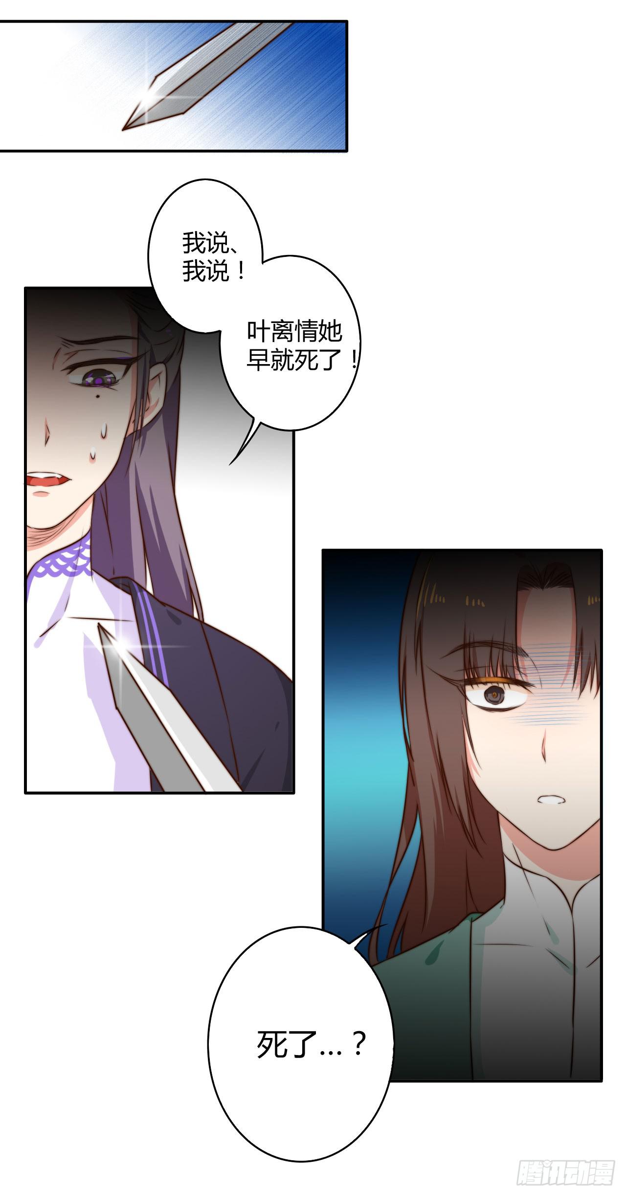徒弟的来历？11