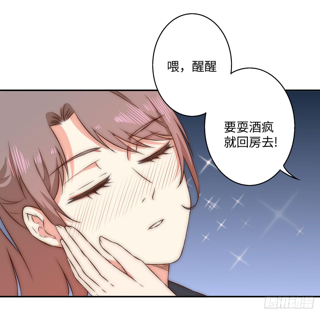 一个番外20