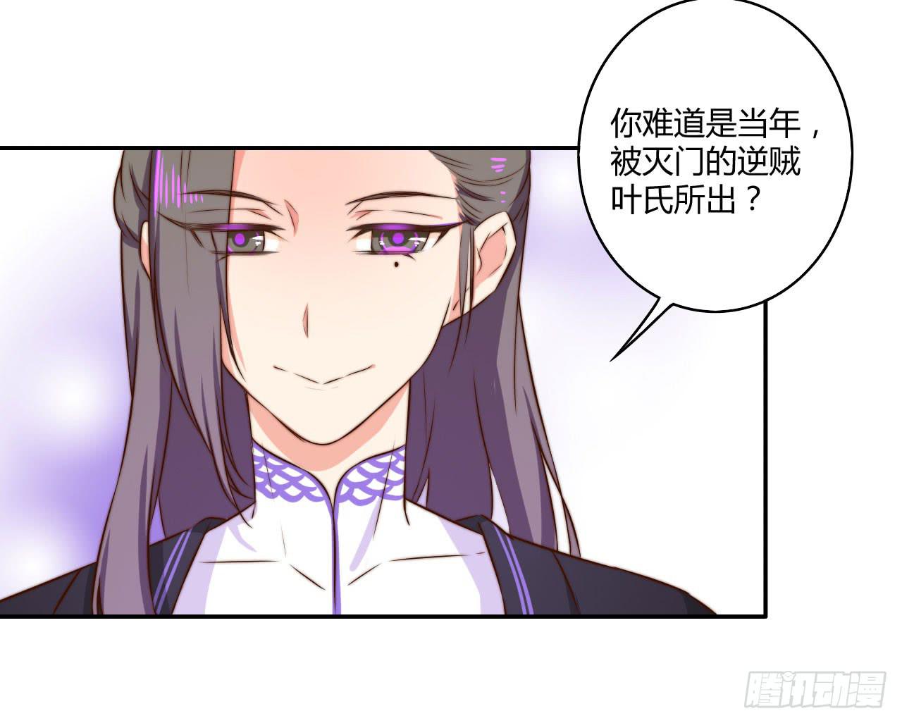 徒弟的来历？15