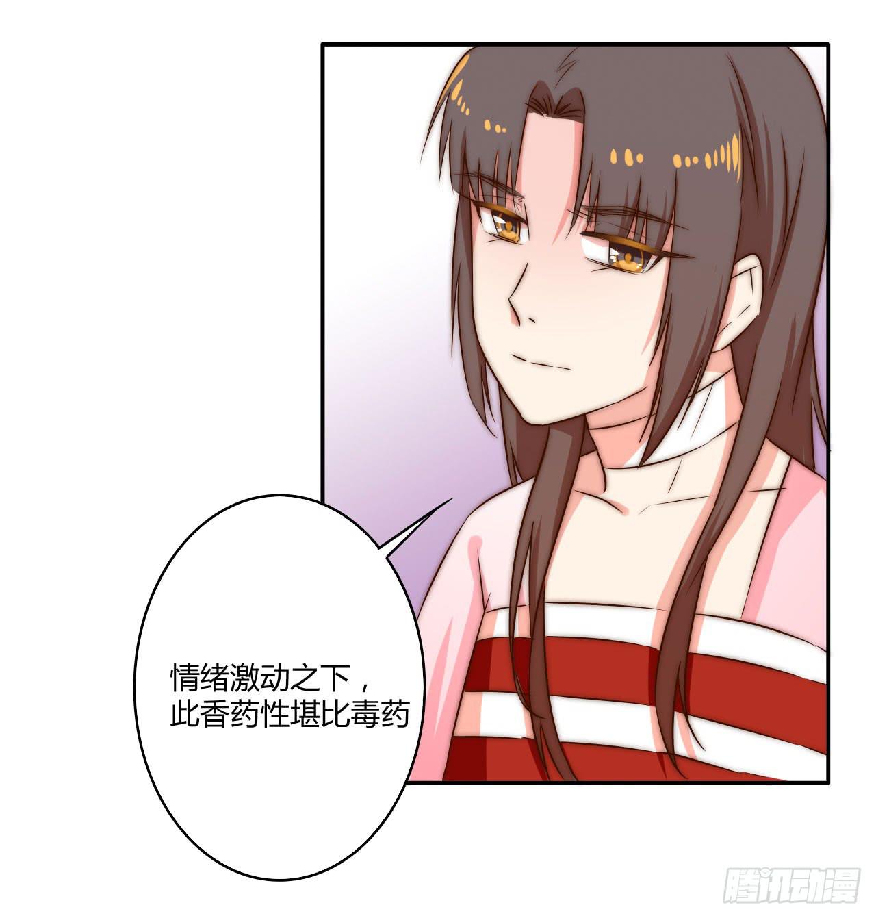 师徒情谊？63