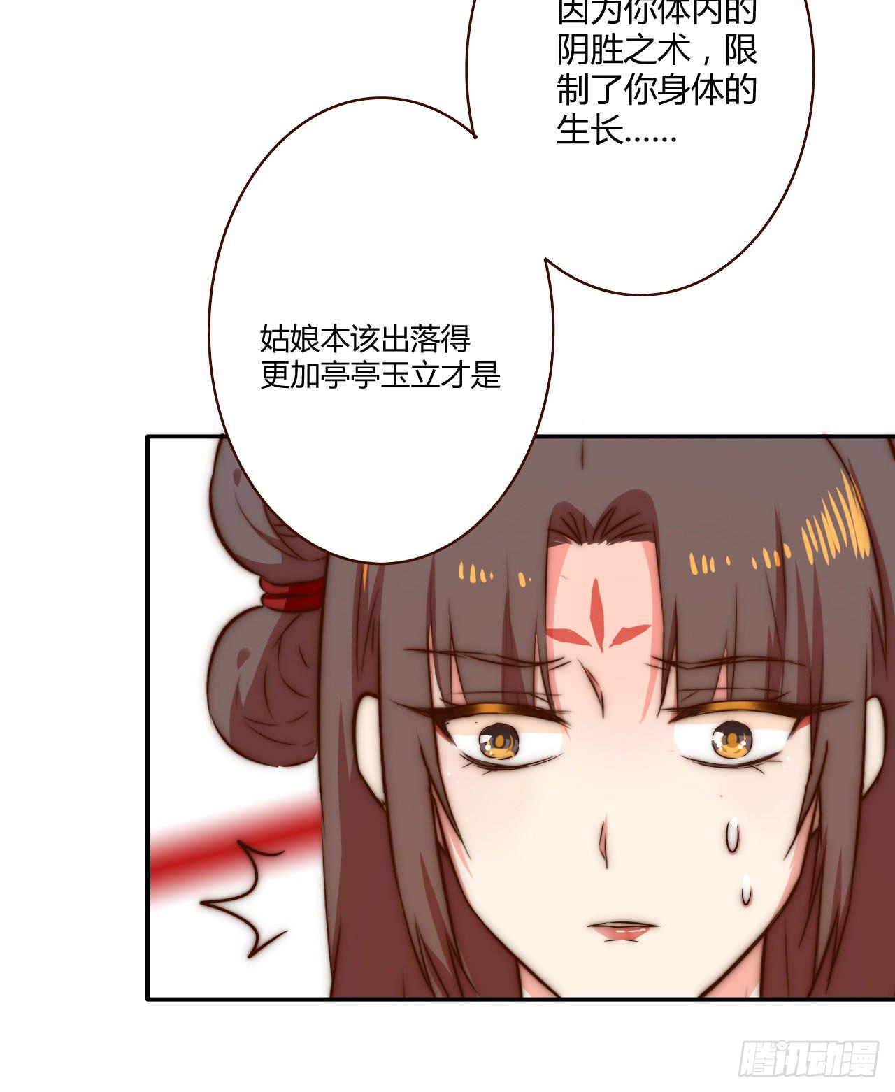偏向虎山行！66