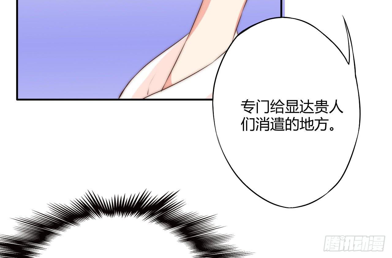 08 徒弟不懂我的心67
