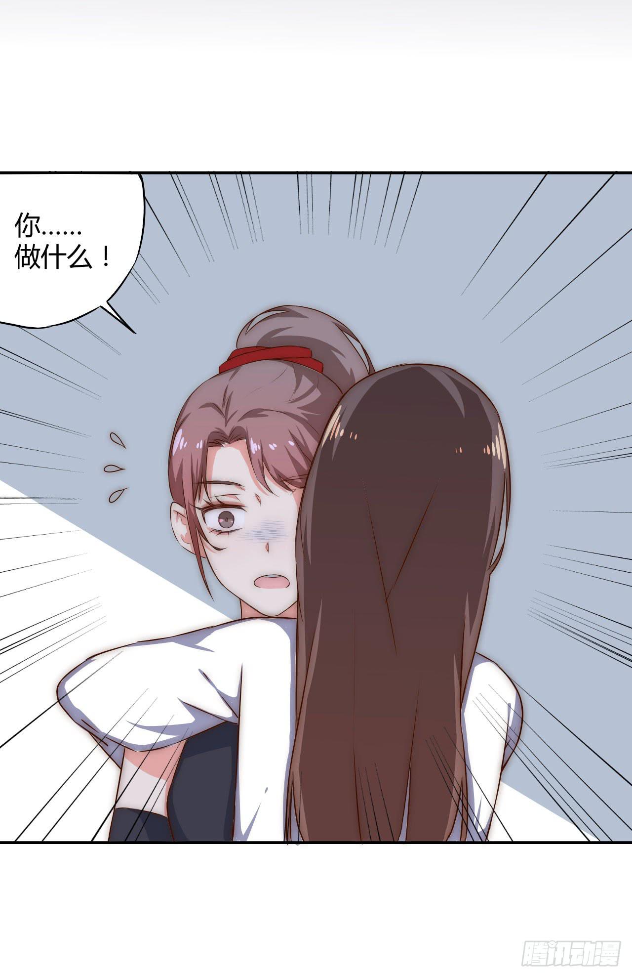 06 徒弟究竟有什么秘密？17