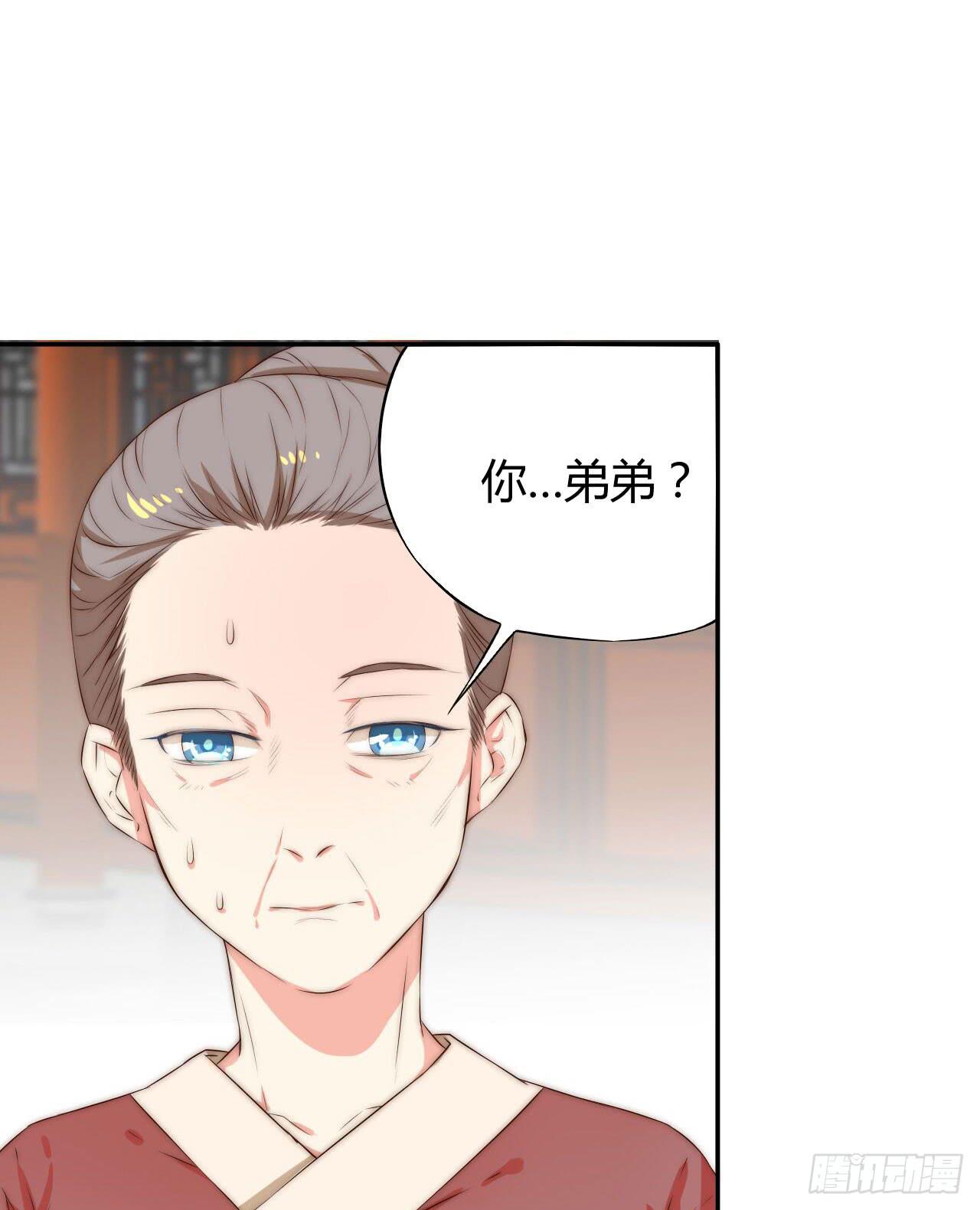 08 徒弟不懂我的心16
