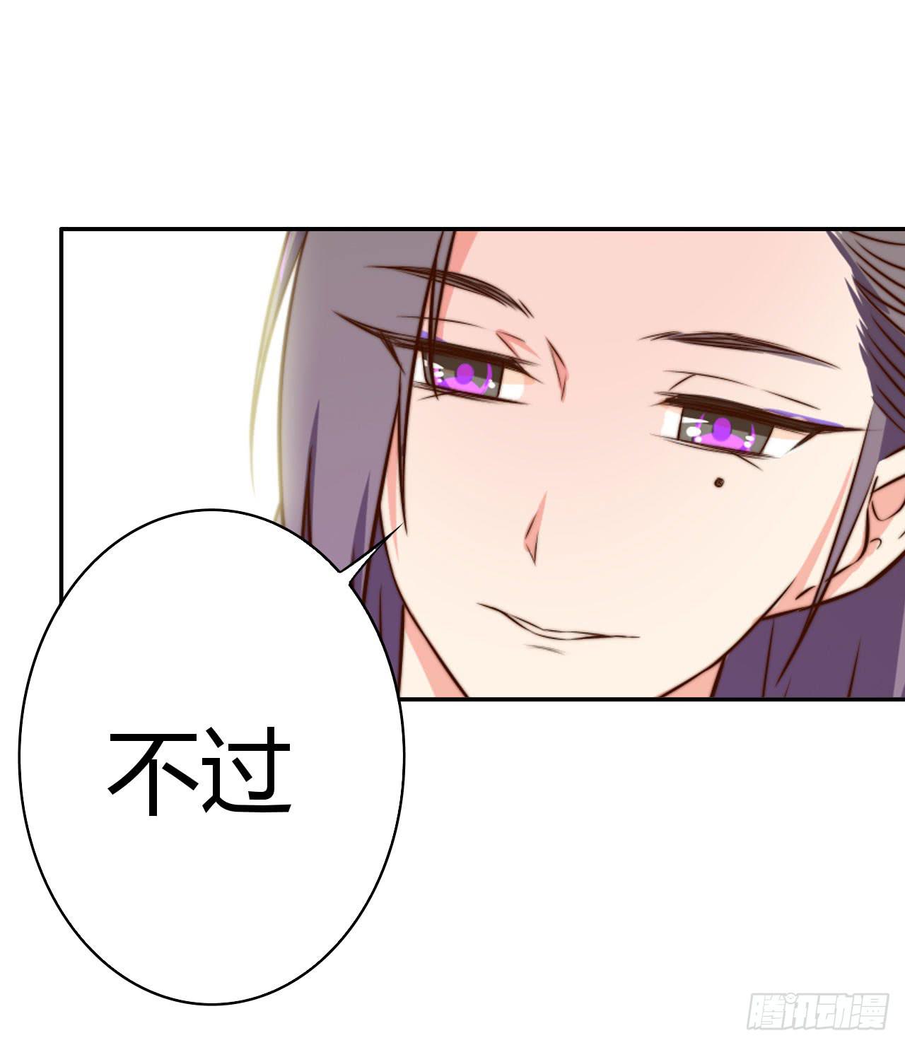 偏向虎山行！81