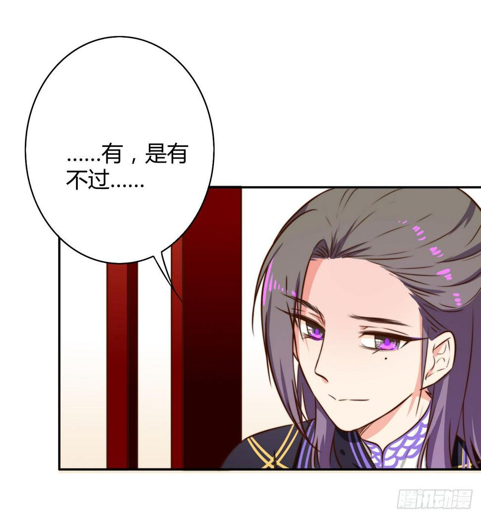 偏向虎山行！75