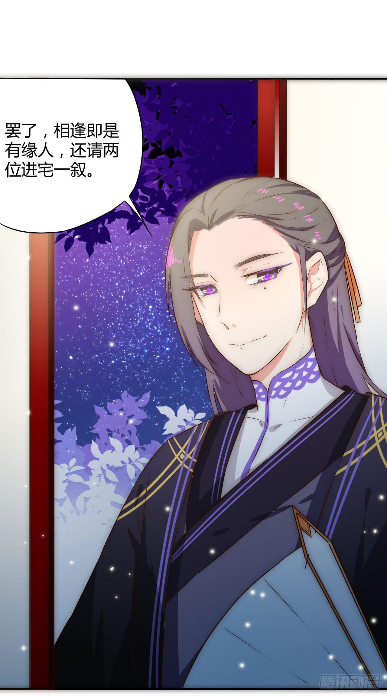 偏向虎山行！38