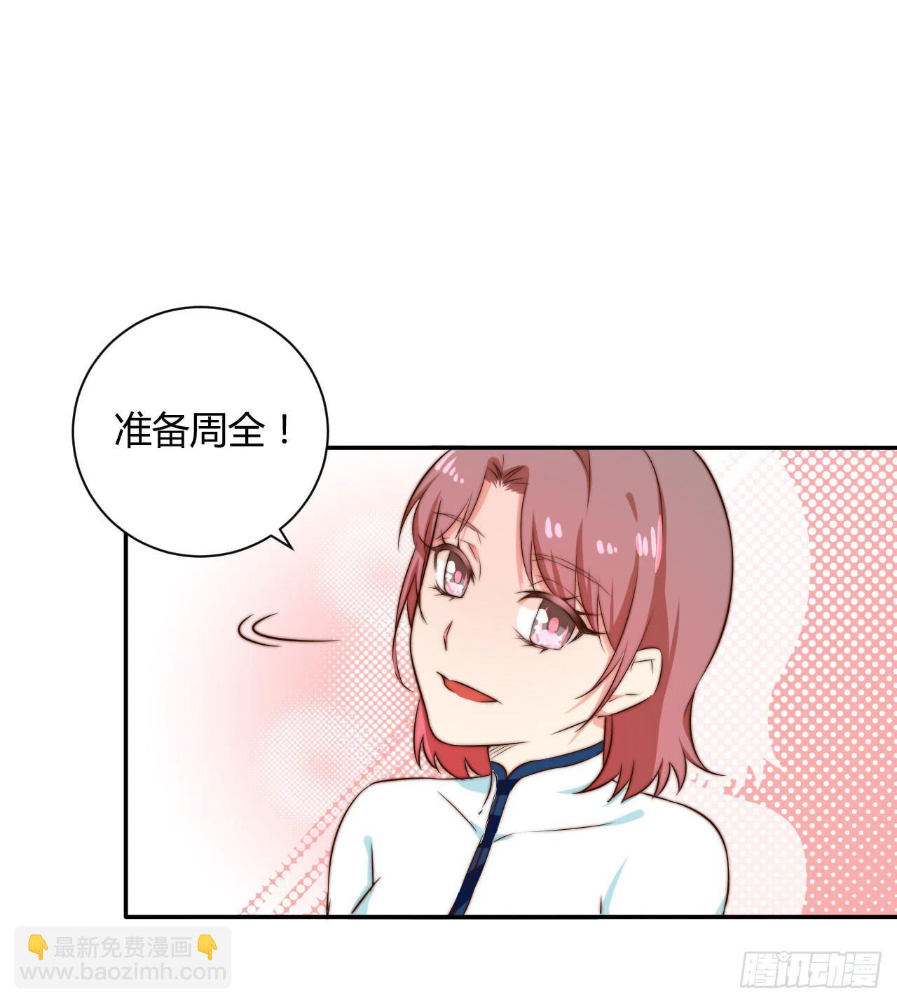 擅自行动的徒弟！3