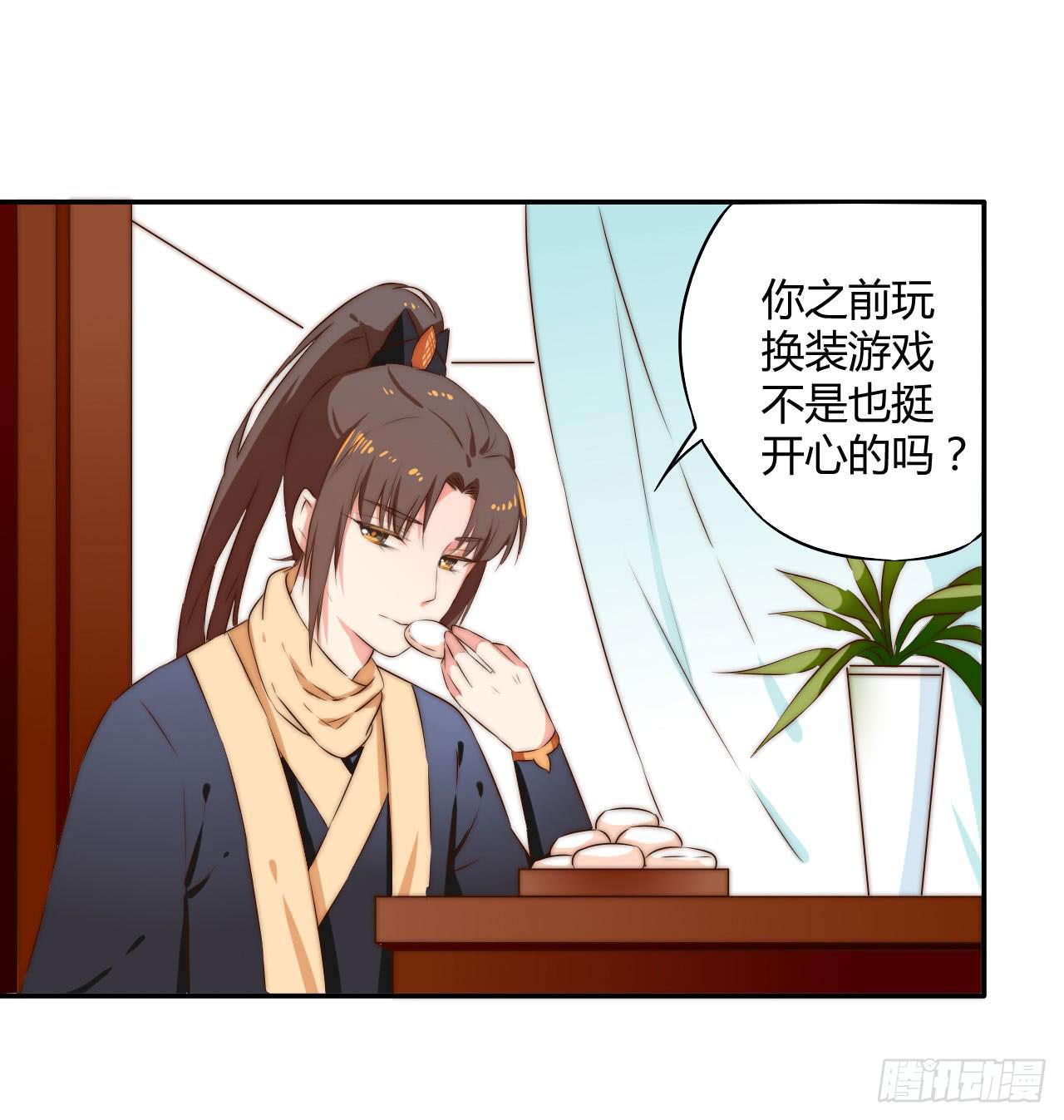 是时候表演真正的技术了！8