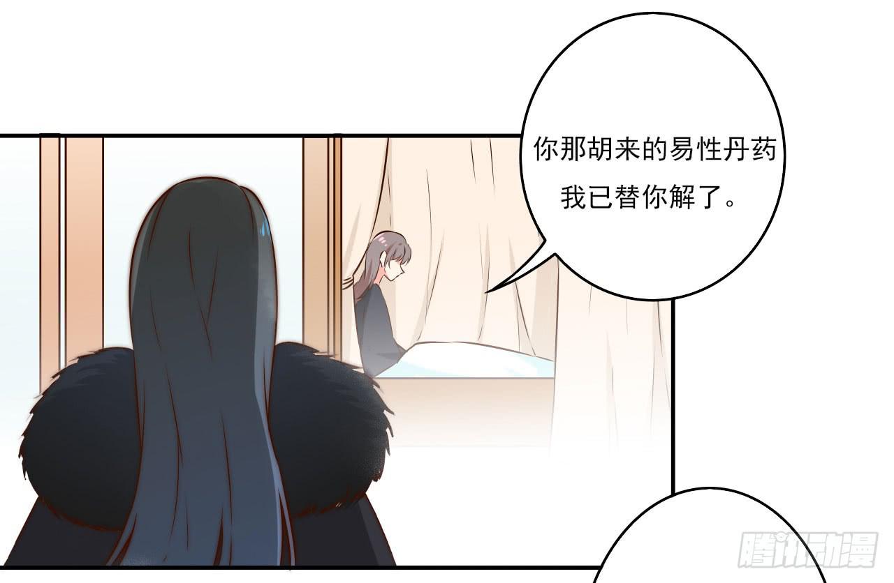 潇潇雨落53