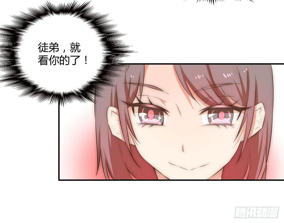 偏向虎山行！11