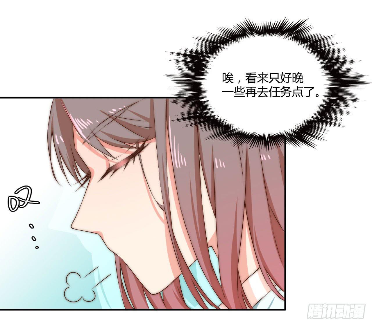 08 徒弟不懂我的心35