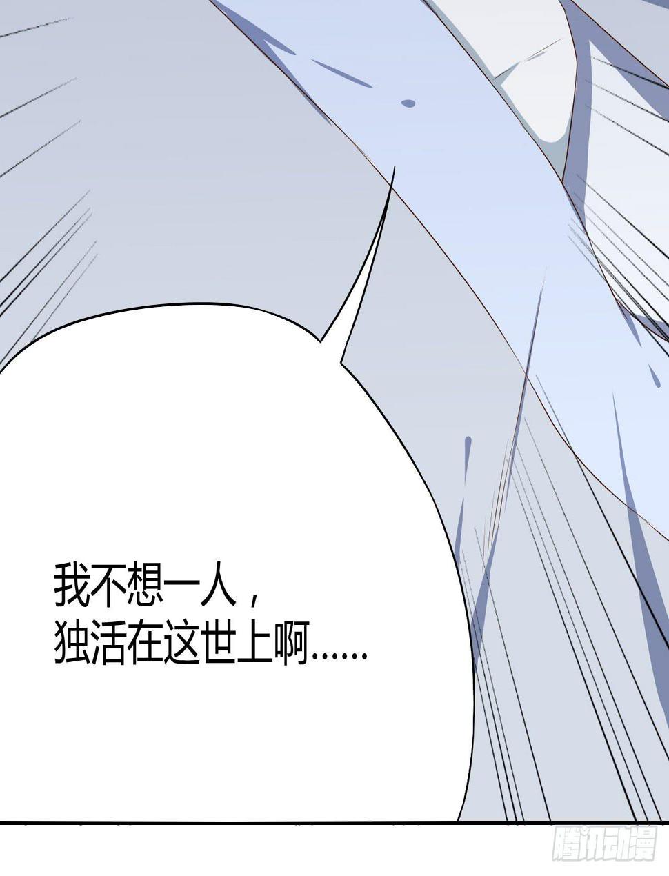 05 我被徒弟强吻了？49