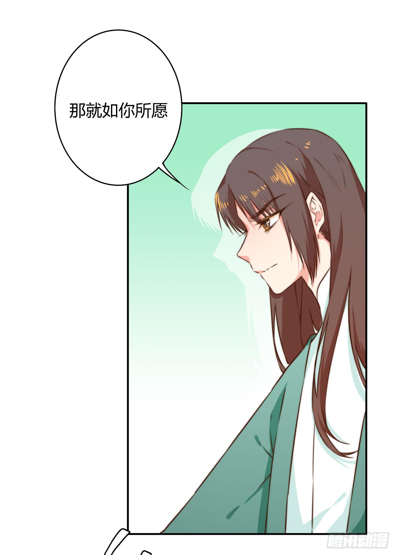徒弟的来历？28