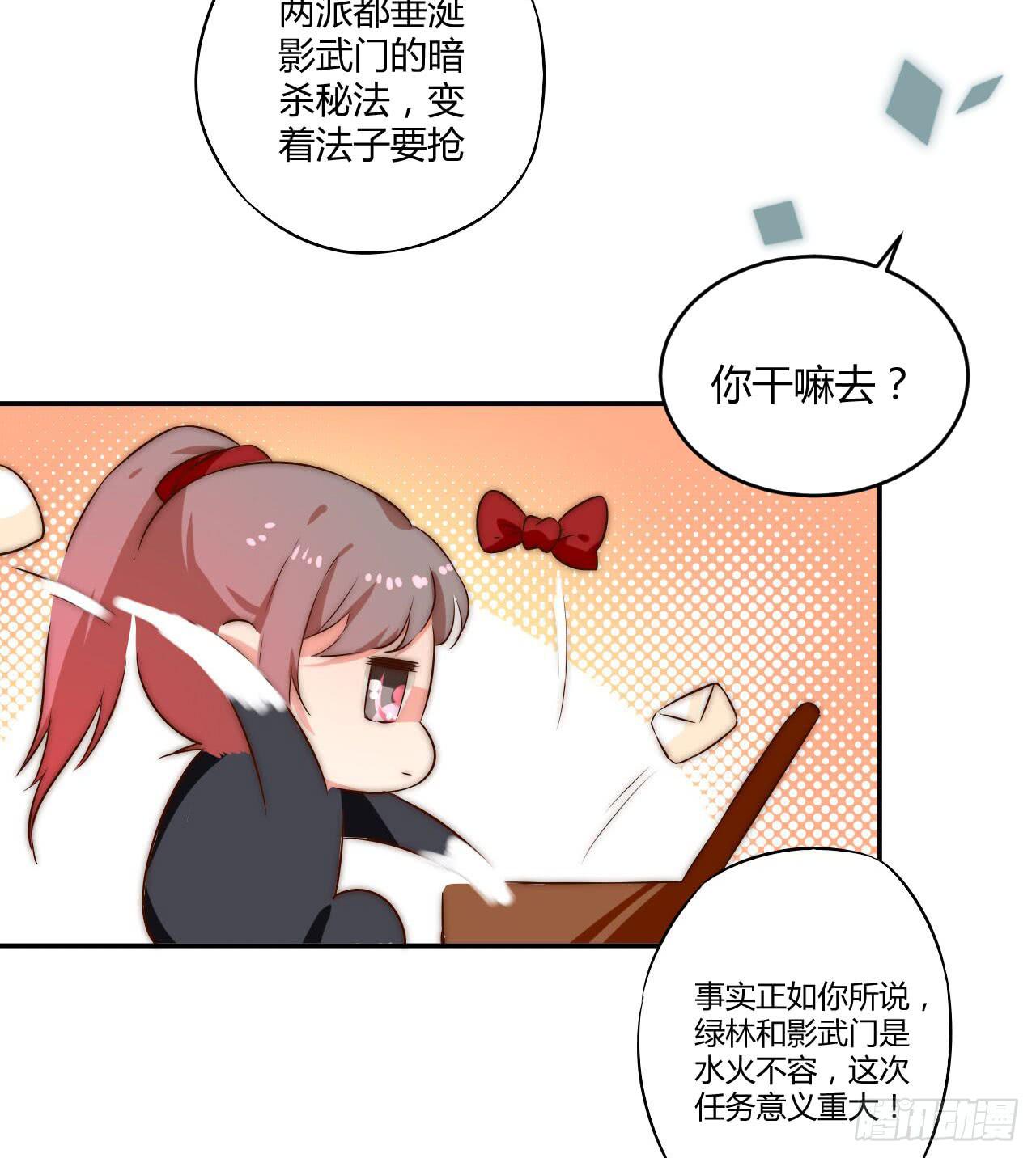 是时候表演真正的技术了！49