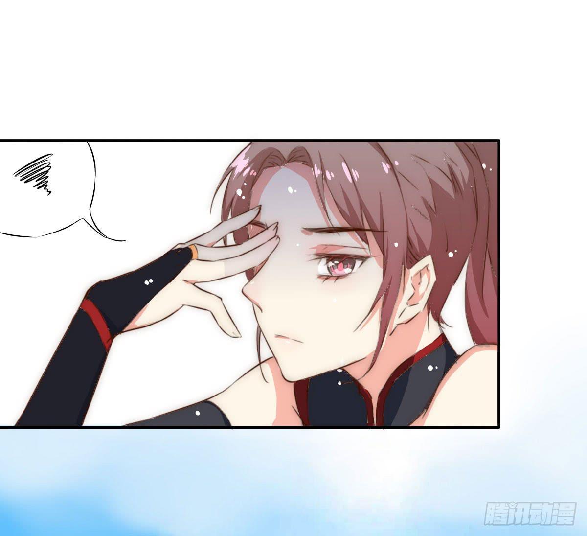 01 天上掉下个腹黑徒弟！46