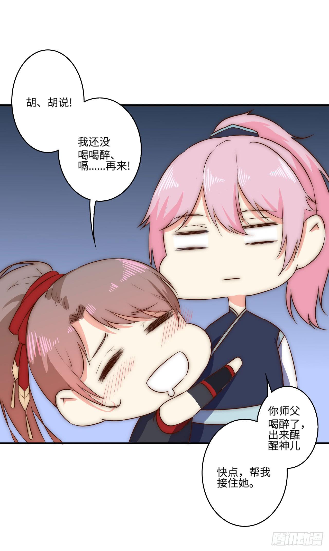 一个番外15