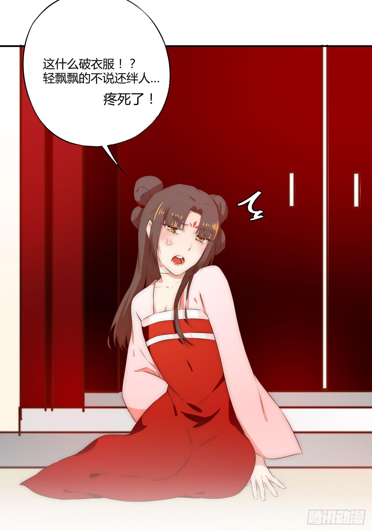 偏向虎山行！15