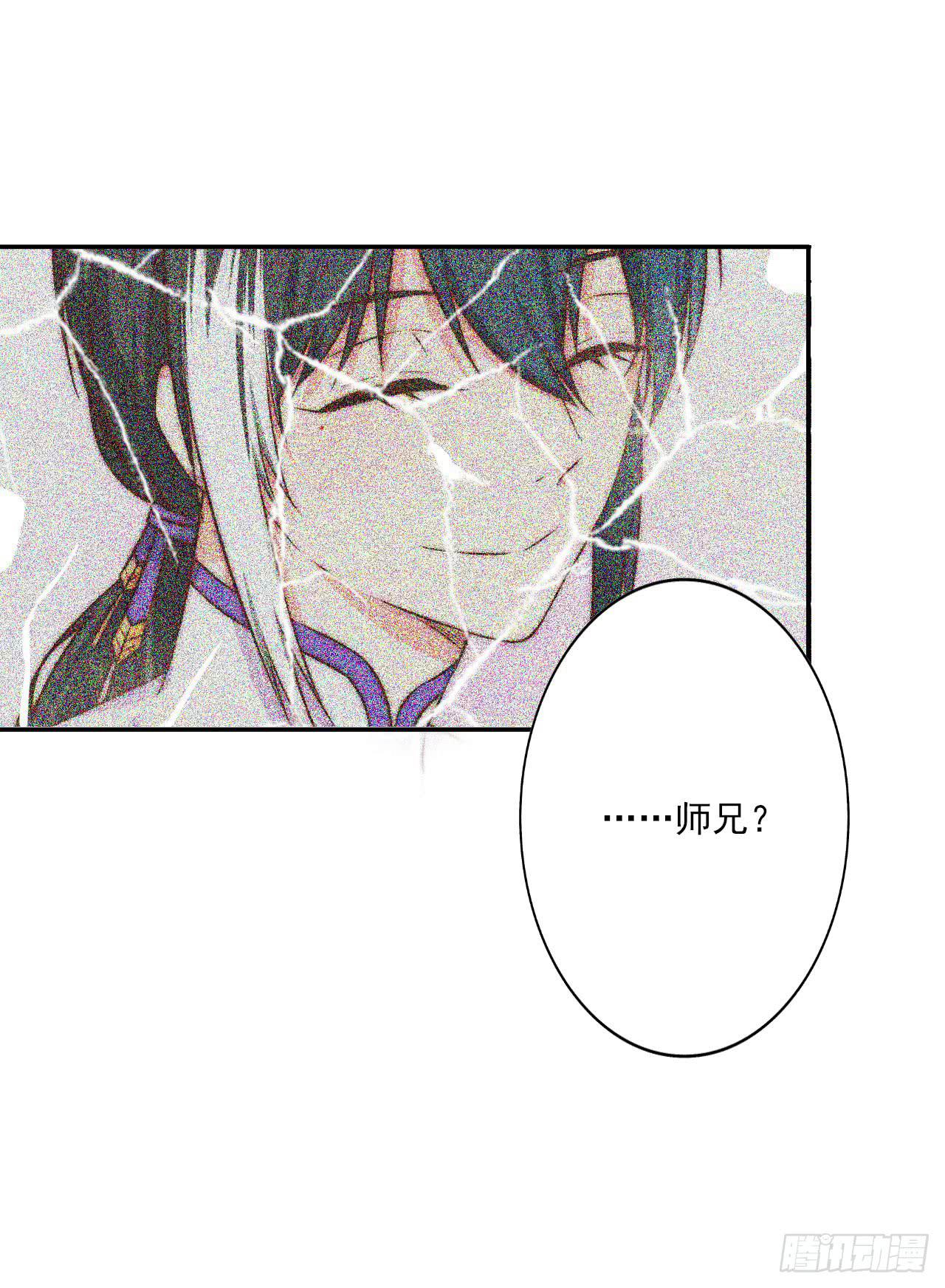 潇潇雨落42